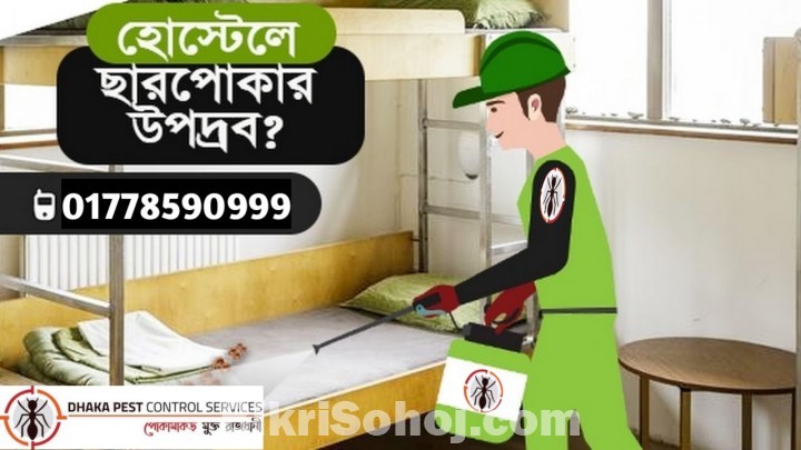 pest control service Dhaka Bangladesh